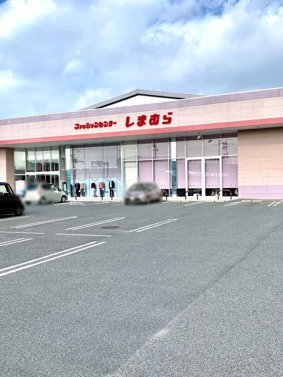 マーケットピア ファッションセンターしまむら 桃山店 京都市伏見区桃山町和泉
