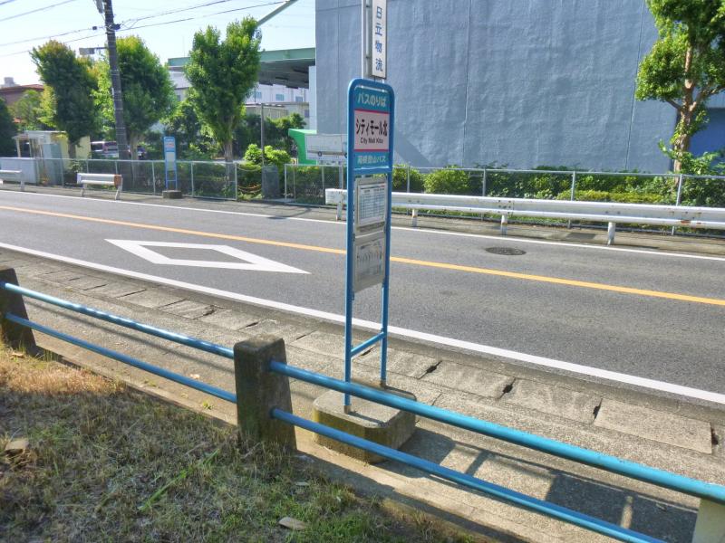 ユキサキナビ 箱根登山バス シティモール北 バス停留所 小田原市田島