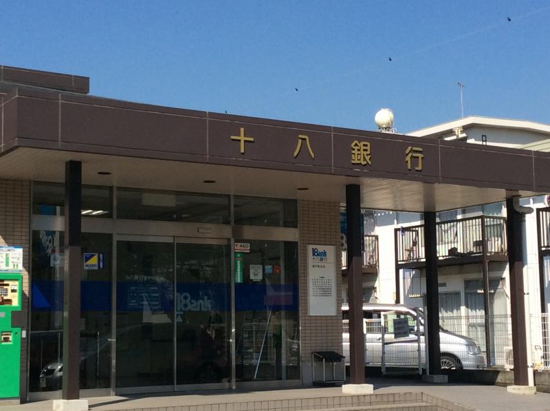 バンクマップ 十八銀行新戸町支店