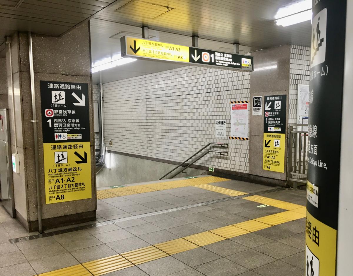 ユキサキnavi 都営浅草線宝町駅