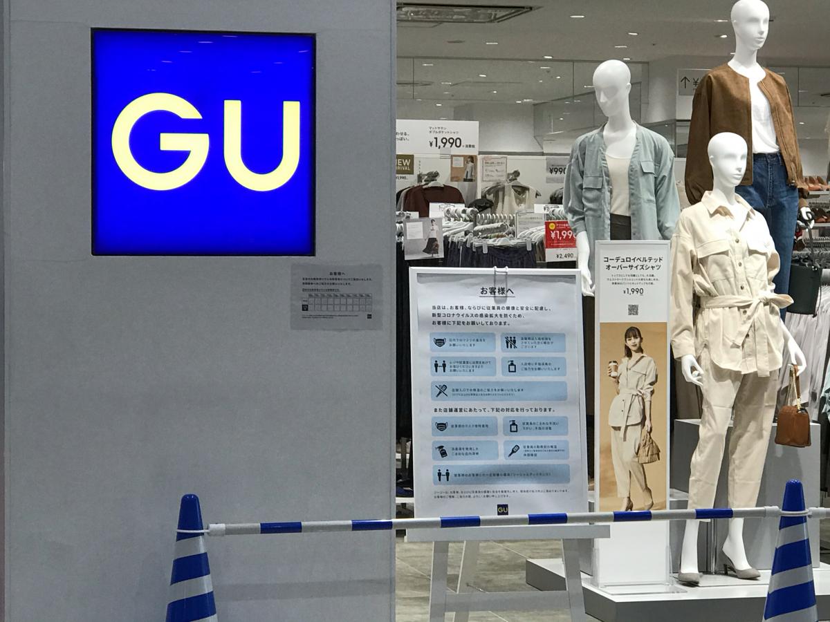 マーケットピア ジーユーイオンモール福津店 福津市日蒔野