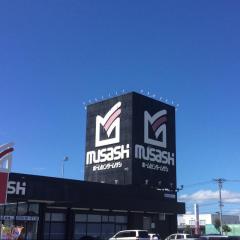 マーケットピア ハラトク 米沢市 の周辺施設写真一覧