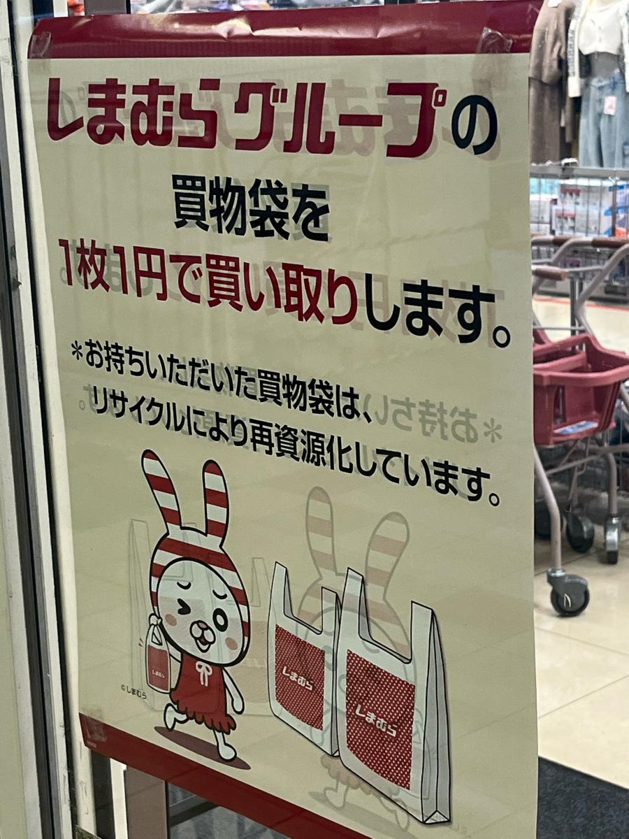 ファッションセンターしまむら アーバス東千田店／ホームメイト