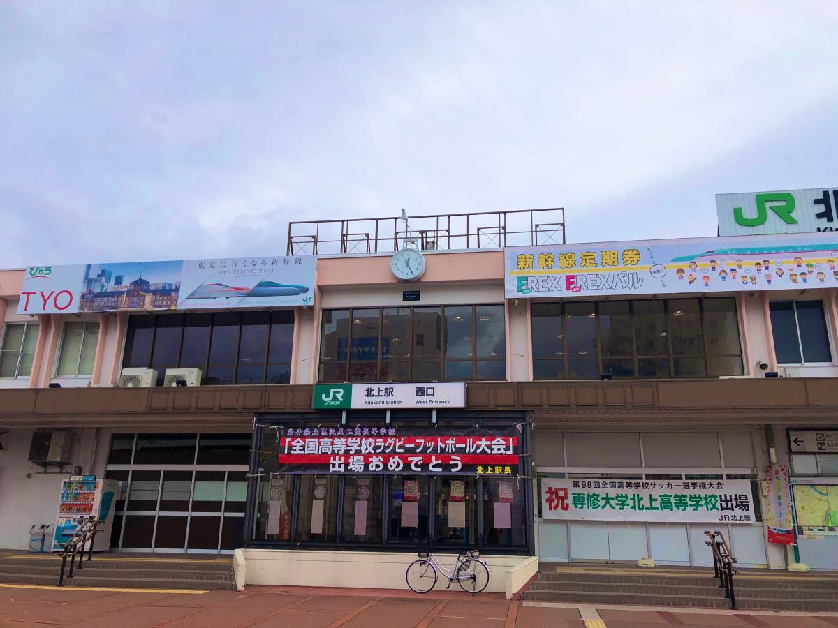 ユキサキナビ 新花巻駅の路線図 ｊｒ東北新幹線