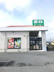 パブリネット】館山警察署（館山市）の周辺施設写真一覧