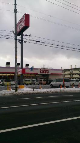 マーケットピア ファッションセンターしまむら 新琴似店 札幌市北区新琴似一条