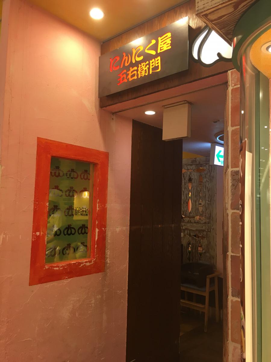 マーケットピア 靴下屋デイリーソクサールミネ大宮1 さいたま市大宮区 周辺施設 口コミ 写真 動画