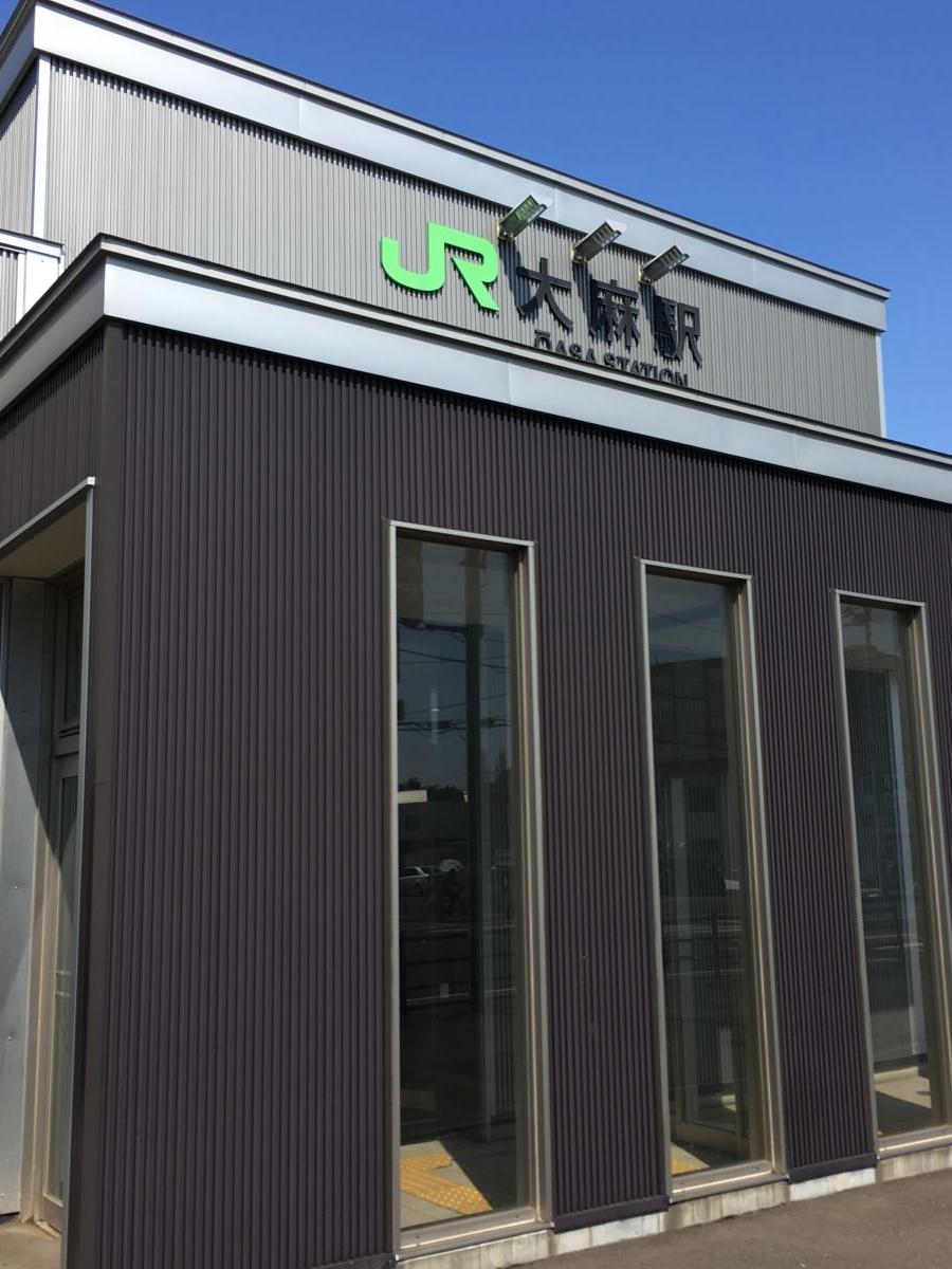 ユキサキナビ ｊｒ函館本線 函館 旭川 大麻駅 江別市大麻中町