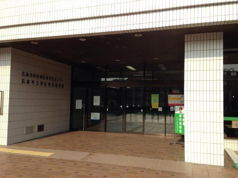 パブリネット 安佐南区図書館 広島市安佐南区中筋