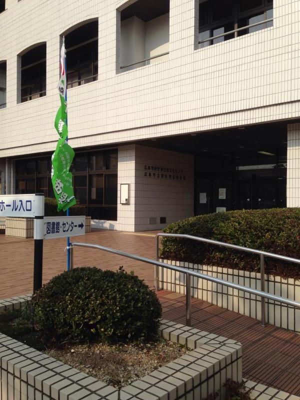 パブリネット 安佐南区図書館 広島市安佐南区中筋