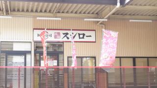 クックドア スシロー 寿司屋 関西 アクセスランキング