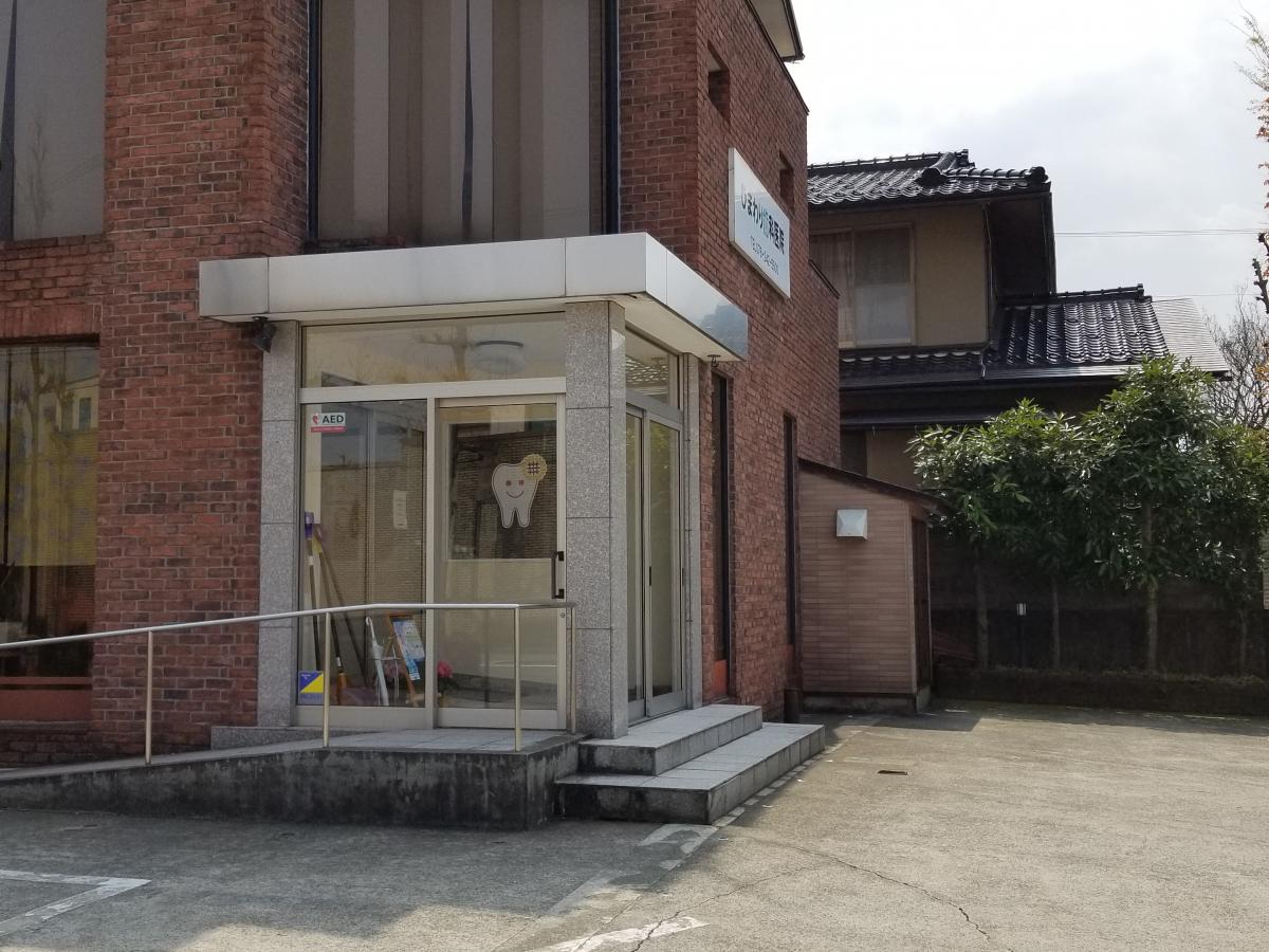 ドクターマップ ひまわり歯科医院 金沢市 周辺の生活施設情報