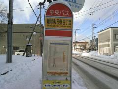 スタディピア 光陽中学校 札幌市北区 の周辺施設写真一覧