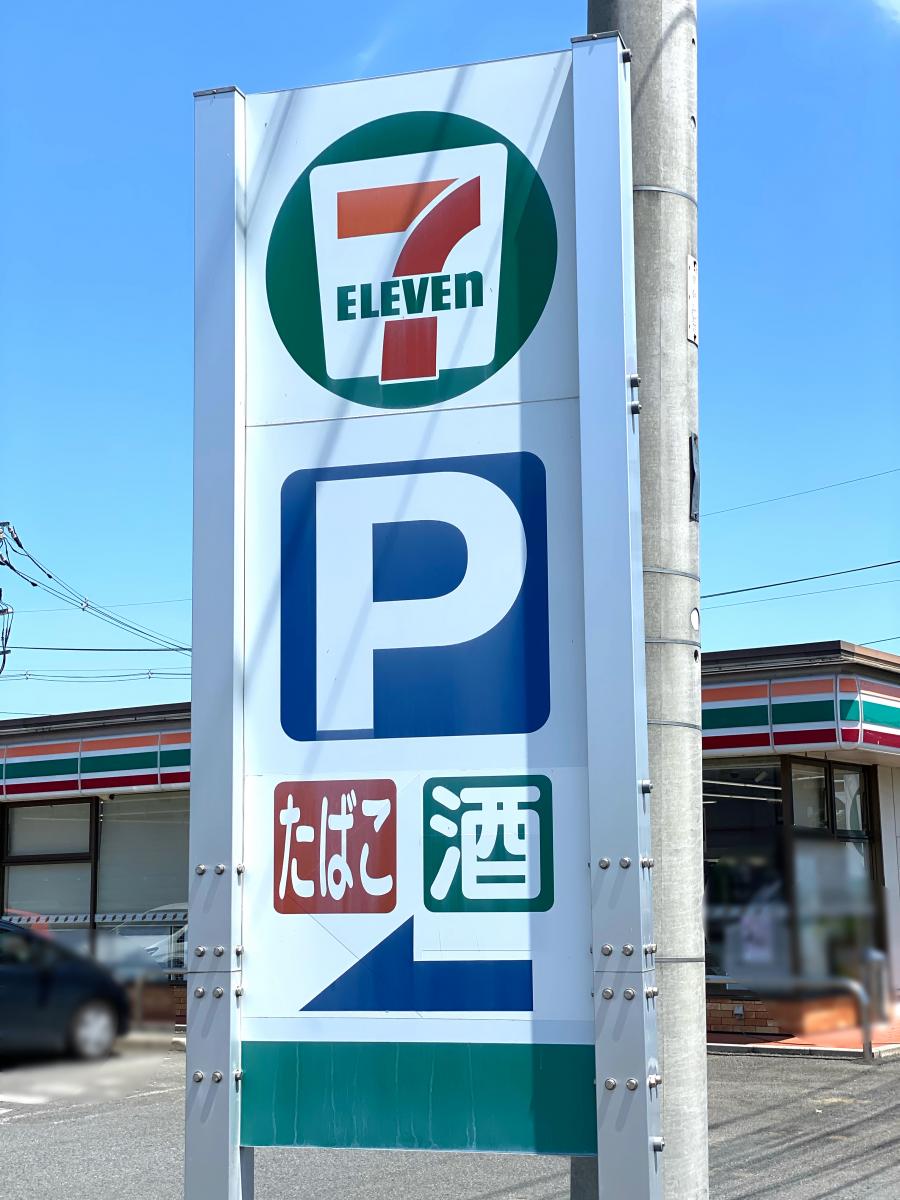 マーケットピア セブンイレブン 花園エルシモール店