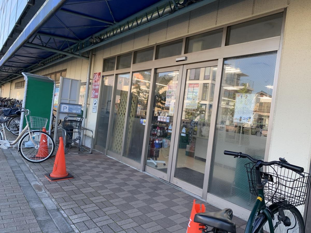 マーケットピア ｆｕｊｉ矢野口駅店