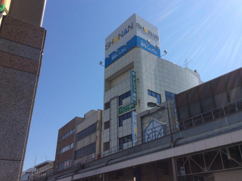 湘南信用金庫衣笠支店／ホームメイト