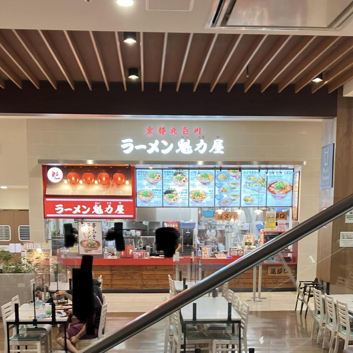 マーケットピア 周辺施設の口コミ 写真 動画 イオンスタイル ライカム店