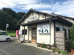 スタディピア 八日市場第二中学校 匝瑳市 の周辺施設写真一覧