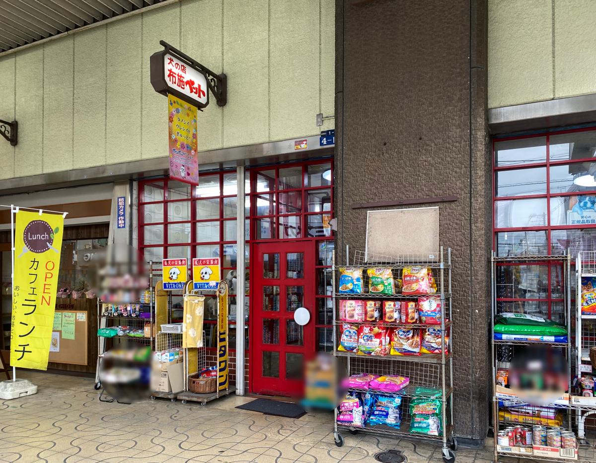 保険の玉手箱 損害保険ジャパン日本興亜株式会社 東大阪支社 東大阪市 周辺施設 口コミ 写真 動画