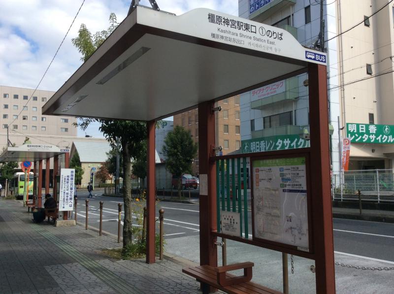 ユキサキナビ 奈良交通 橿原神宮駅東口 バス停留所 橿原市久米町