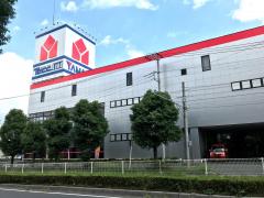 マーケットピア ニトリ 浦和中尾店 さいたま市緑区中尾