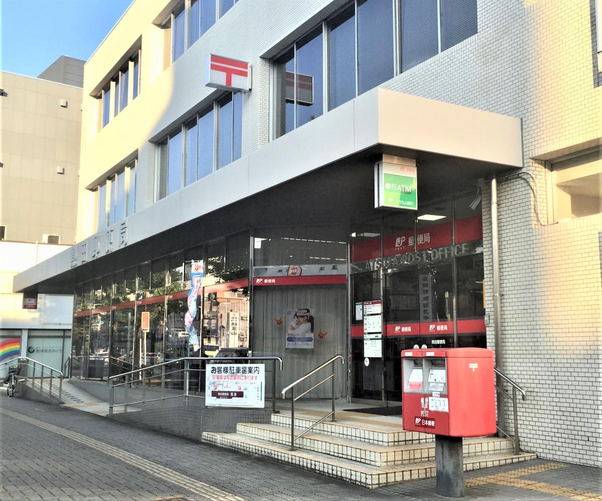 バンクマップ 熱田郵便局 名古屋市熱田区 の投稿写真一覧
