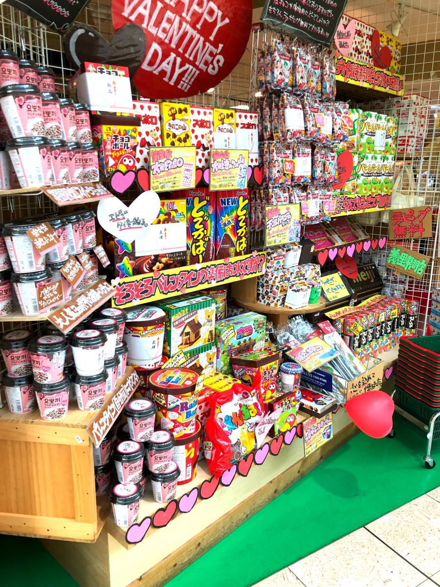 マーケットピア ヴィレッジヴァンガード フジグラン今治店 今治市東門町