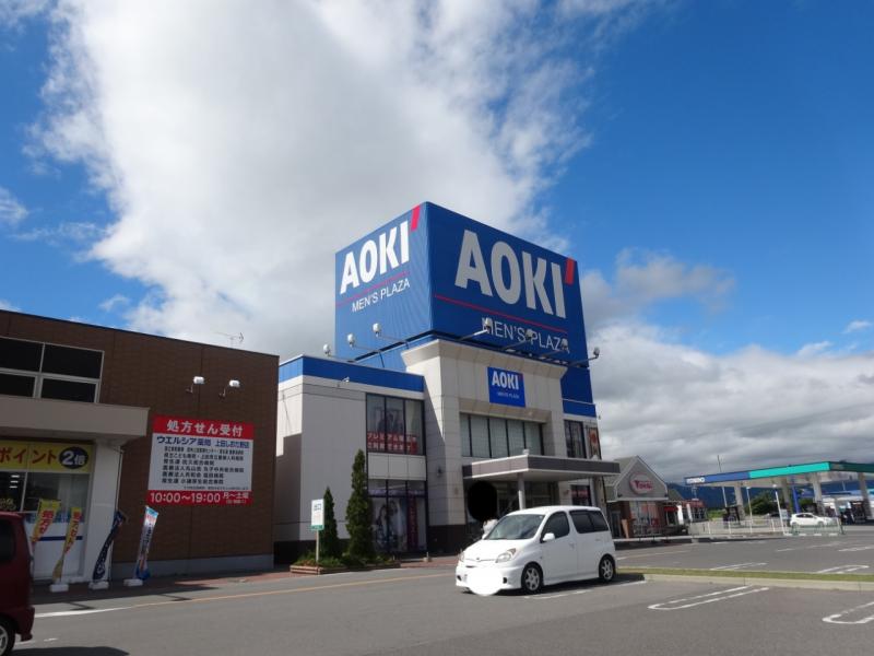 マーケットピア aoki グリーンパークしおだ野店 上田市神畑
