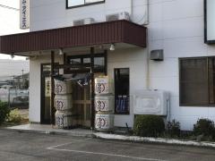 ビッグカンパニー】株式会社静岡銀行 三島駅北支店（駿東郡長泉町）の 