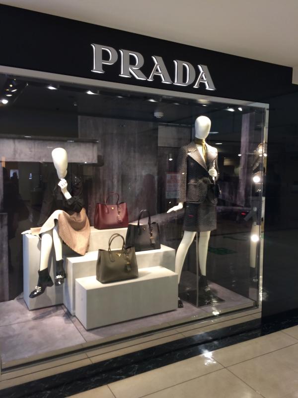 マーケットピア ｐｒａｄａ 池袋西武店 豊島区南池袋