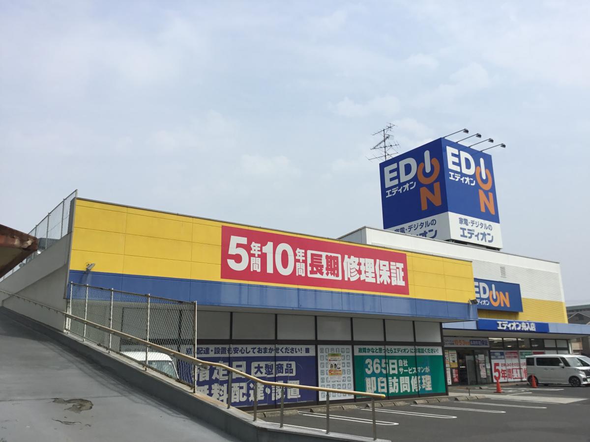 マーケットピア エディオン 舟入店 広島市中区舟入南
