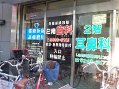 マーケットピア ケーヨーデイツー 鹿骨店 江戸川区 の周辺施設写真一覧 2ページ