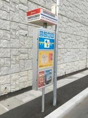 スタディピア マイマイスクール花畑 福岡市南区 の周辺施設写真一覧 1ページ