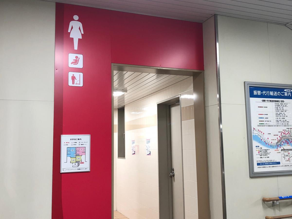 ユキサキナビ 東加古川駅のコメント一覧