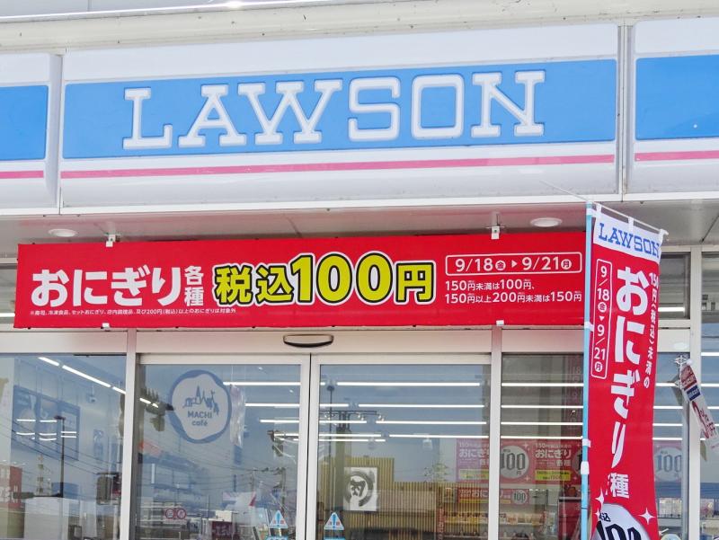 マーケットピア ローソン 福岡今宿大塚店 福岡市西区今宿町