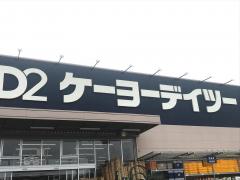マーケットピア ローソン 柏名戸ヶ谷一丁目店 柏市名戸ケ谷