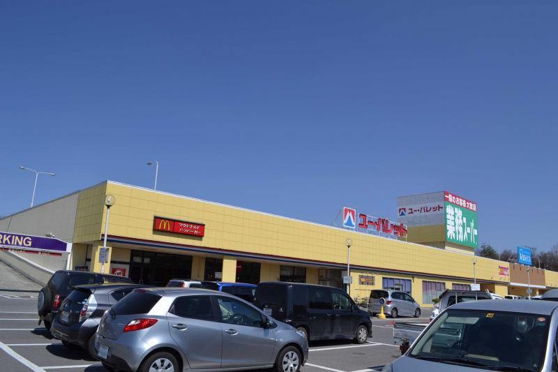 マーケットピア ユー パレット小諸店 小諸市御影新田