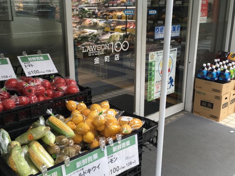 マーケットピア ローソンストア100 金町店 葛飾区金町 マーケットピア ローソンストア100 金町店 葛飾区金町