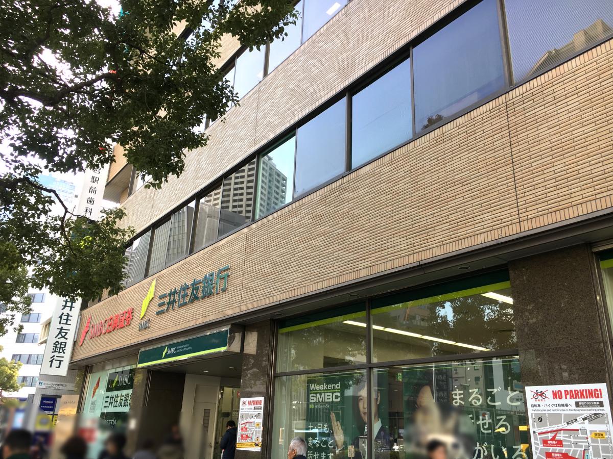 スタディピア 河合塾マナビス 三宮校 神戸市中央区 周辺施設 口コミ 写真 動画