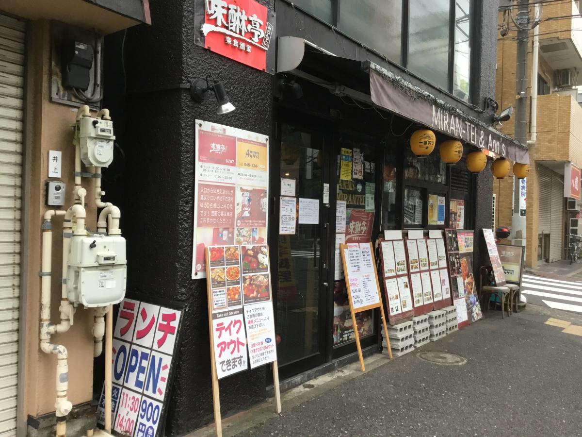 スタディピア 大原簿記情報ビジネス専門学校横浜校 横浜市神奈川区 周辺施設 口コミ 写真 動画