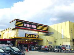 マーケットピア 伊勢崎市のディスカウントショップ ホームメイト マーケットピア 伊勢崎市のディスカウントショップ ホームメイト