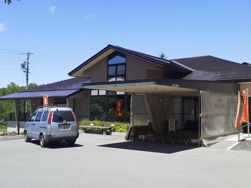 【旅探(たびたん)】白樺湖温泉すずらんの湯(茅野市北山) 【旅探(たびたん)】白樺湖温泉すずらんの湯(茅野市北山)