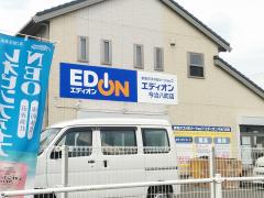 マーケットピア ローソン 今治中寺店 今治市中寺