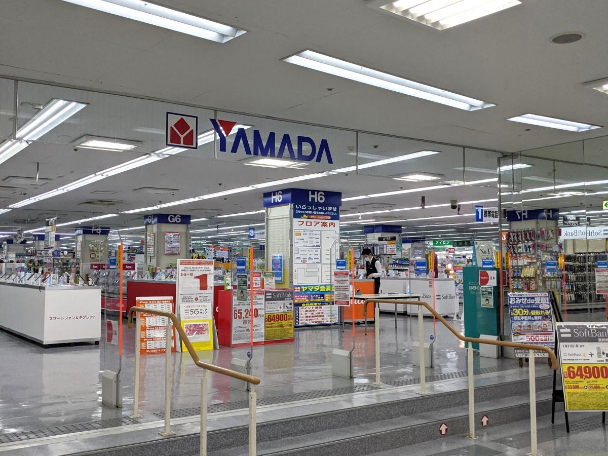 ヤマダ電機 テックランド川口本店:交通アクセス/ホームメイト ヤマダ電機 テックランド川口本店:交通アクセス/ホームメイト