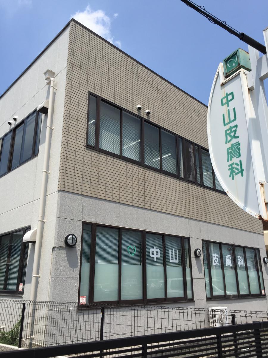 【ドクターマップ】中山皮膚科（姫路市北今宿）