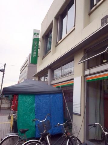 バンクマップ ゆうちょ銀行町田店 町田市