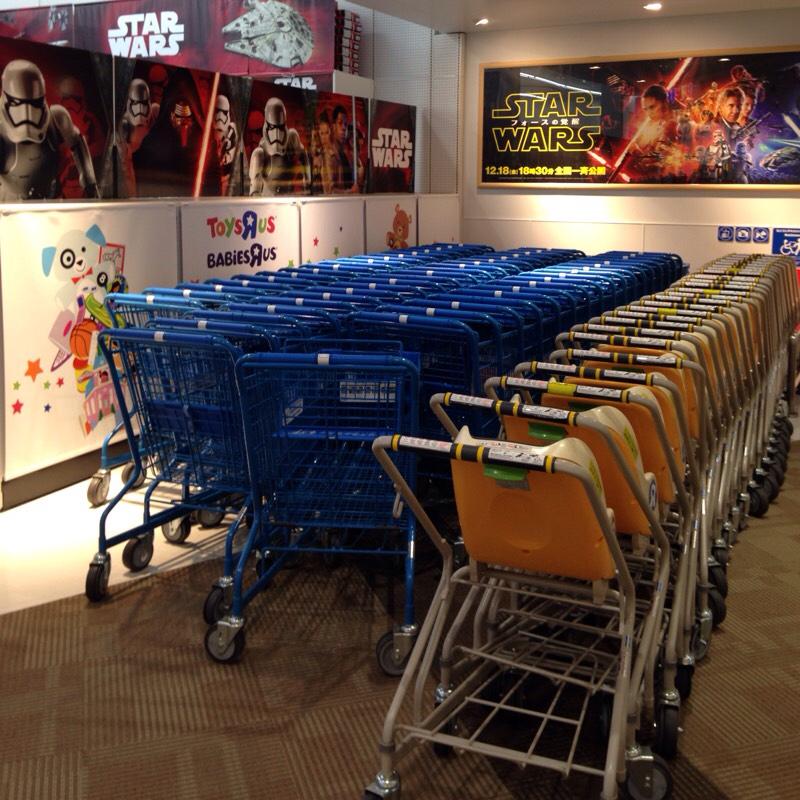 マーケットピア トイザらス伊丹店 伊丹市藤ノ木