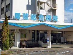 ドクターマップ 生協おわせ診療所 尾鷲市小川東町