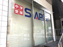 保険の玉手箱 第一生命保険株式会社 横浜総合支社 横浜市神奈川区 の周辺施設写真一覧 1ページ