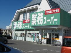 マーケットピア 業務スーパー スーパー 宇都宮市 アクセスランキング